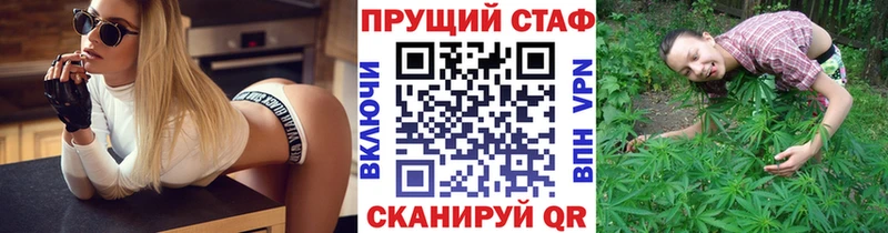 Купить закладку A PVP  Марихуана  Бутират  ГАШ  Кокаин  МЕФ  АМФ  Лесозаводск