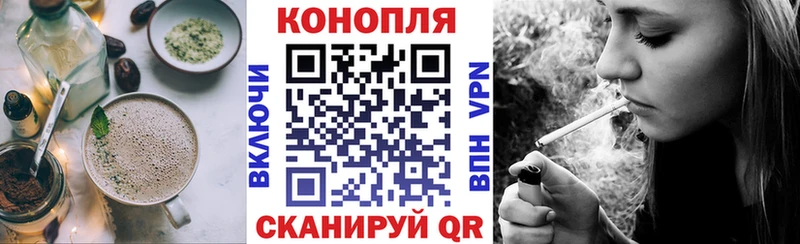 Cannafood марихуана  Купить закладки  Лесозаводск 