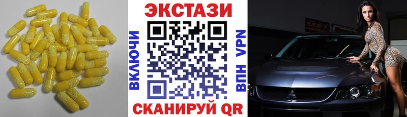 ЭКСТАЗИ TESLA  Купить где  Лесозаводск 