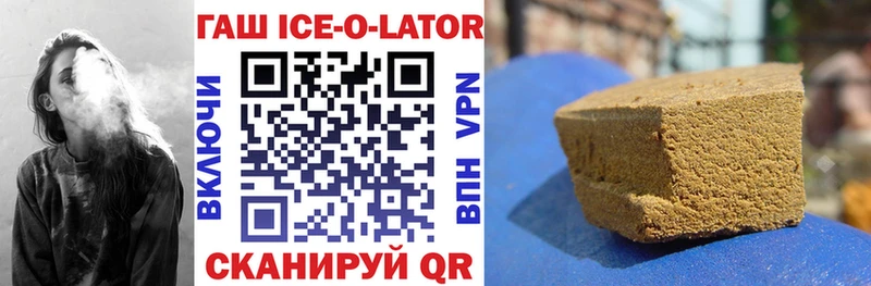 Купить где  Лесозаводск  Гашиш hashish 