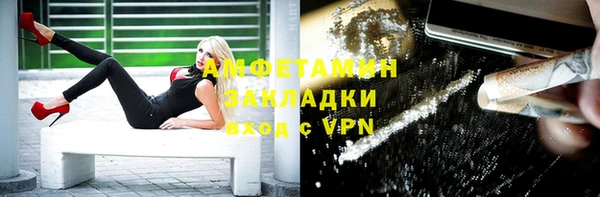spice Армянск