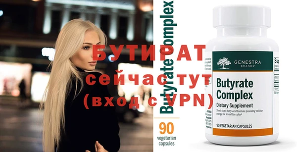 круглые Алексин