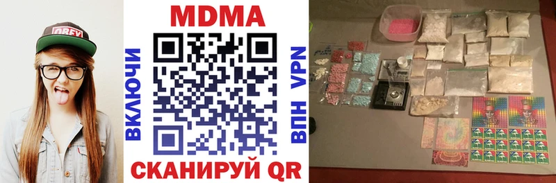 Купить  Лесозаводск  МДМА Molly 
