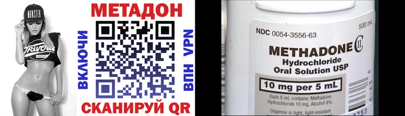 Купить  Лесозаводск  МЕТАДОН белоснежный 