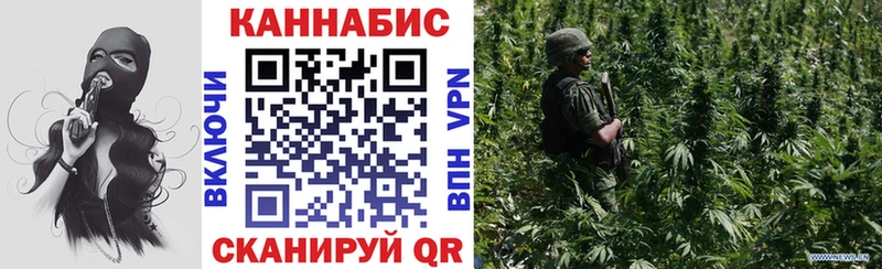 Купить где  Лесозаводск  Каннабис марихуана 